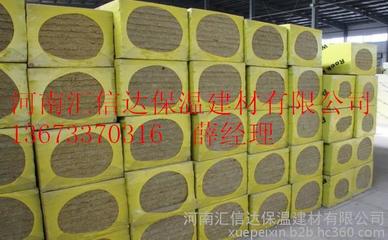 郑州岩棉板厂家河南汇信达保温建材 高清图片与细节图展示